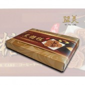 黑糖糕禮盒 Brown Sugar Cake{全素} --（15入／盒）