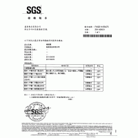 「柳橙糕」SGS塑化劑檢驗報告